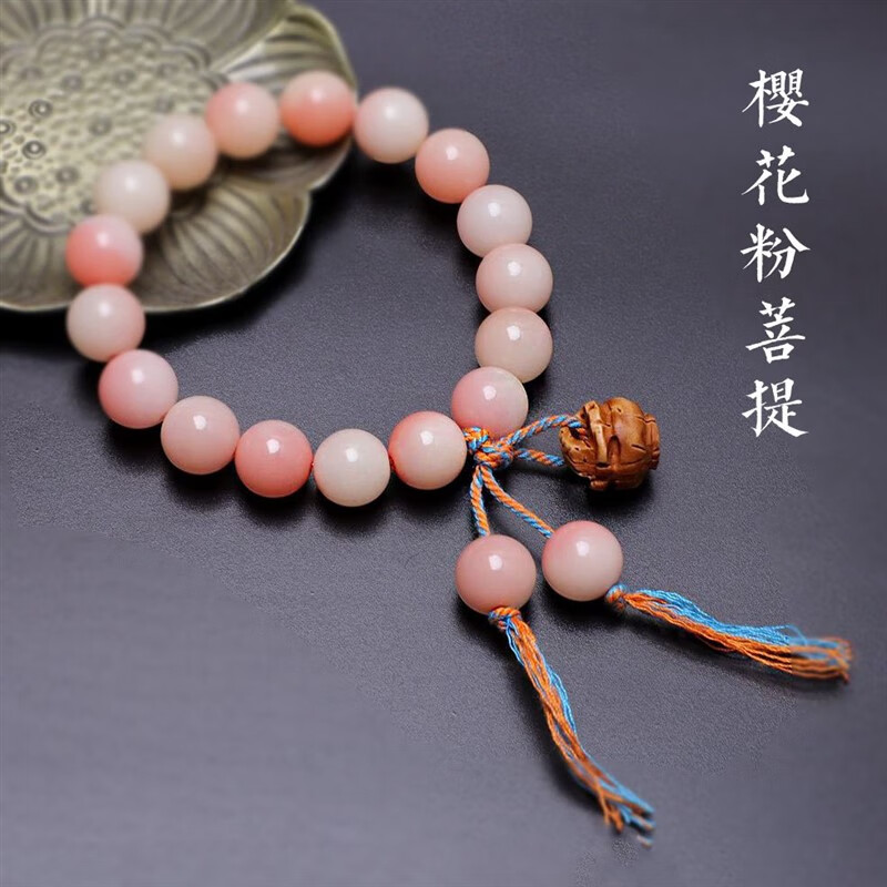 樱花粉菩提根手链单圈   新中式民族风女国风串珠盘玩手串 11mm樱花