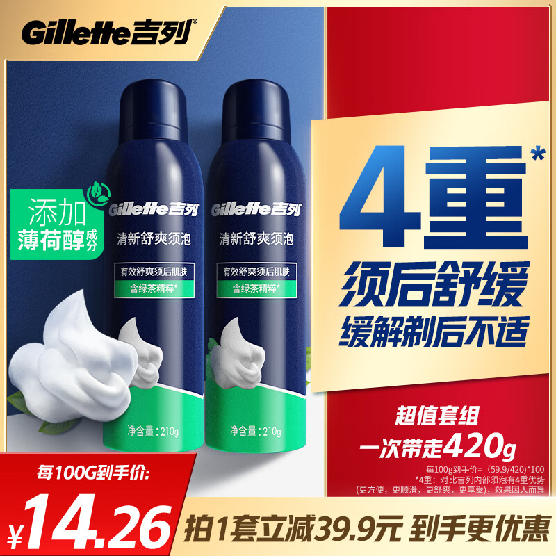 ���� �����̲���ζ������ĭ��������놨�210g*2