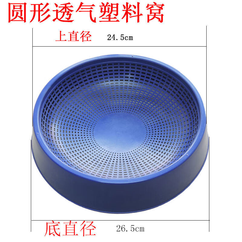 鸽子窝草窝塑料窝鸽用品用具鸽蛋窝巢盆鸟窝鹦鹉信赛大全包 圆形塑料