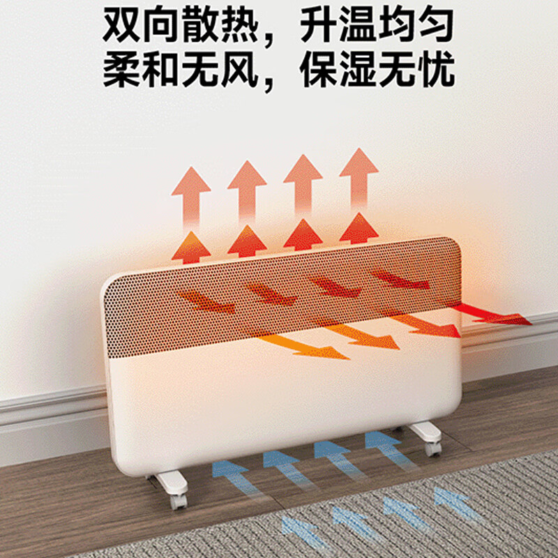 海路世(Heallux)法国品牌取暖器石墨烯速热欧式快热炉家用节能客厅大面积恒温电暖器浴室暖风电暖气 【小户型推荐】石墨烯对流取暖器