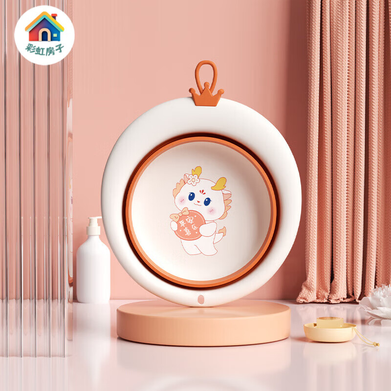 彩虹房子可折叠脸盆儿童便携式折叠盆家用卡通婴儿宝宝塑料 挂绳折叠脸盆【三个装】