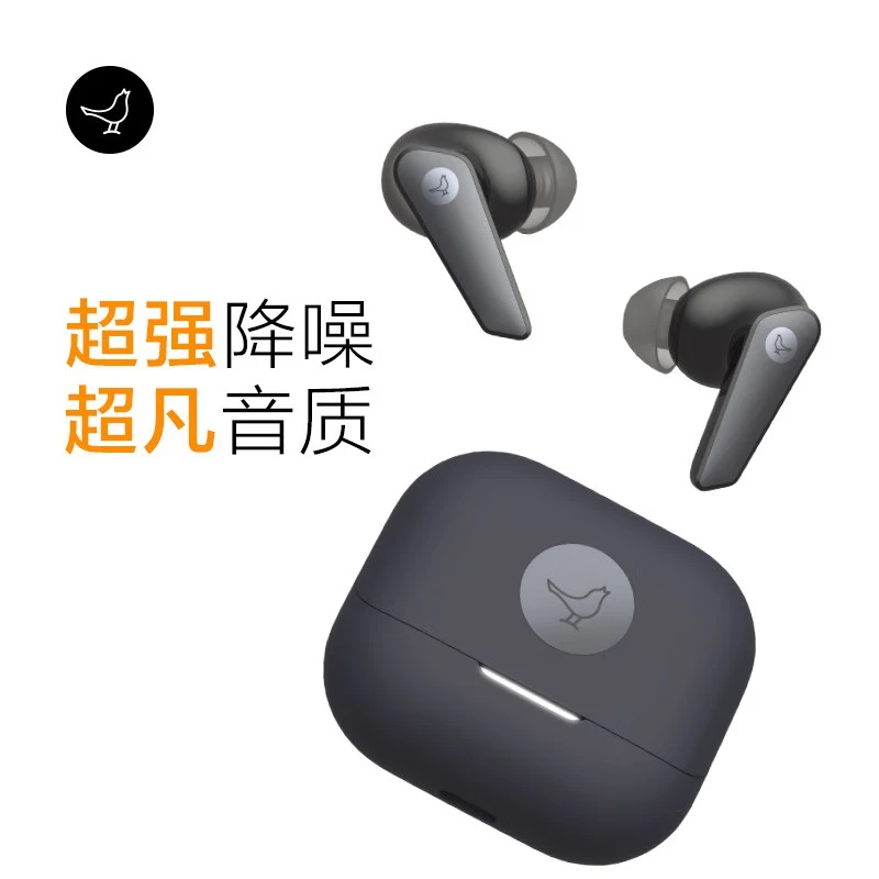 LIBRATONE【新品】小鸟耳机 AIR+第3代主动降噪真无线高端蓝牙耳机高性能高颜值 黑色