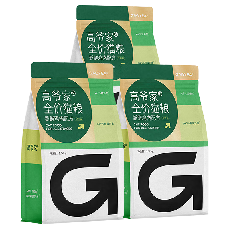 高爺家貓糧幼貓成貓貓糧益生菌無(wú)谷凍干雙拼貓糧全價(jià)貓主糧山林雞貓糧 高爺家貓糧全價(jià)烘焙糧（6kg）