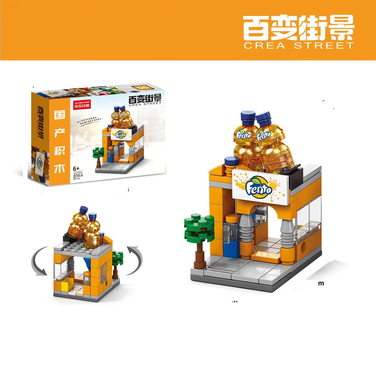 积木历史价格查找|积木价格走势图