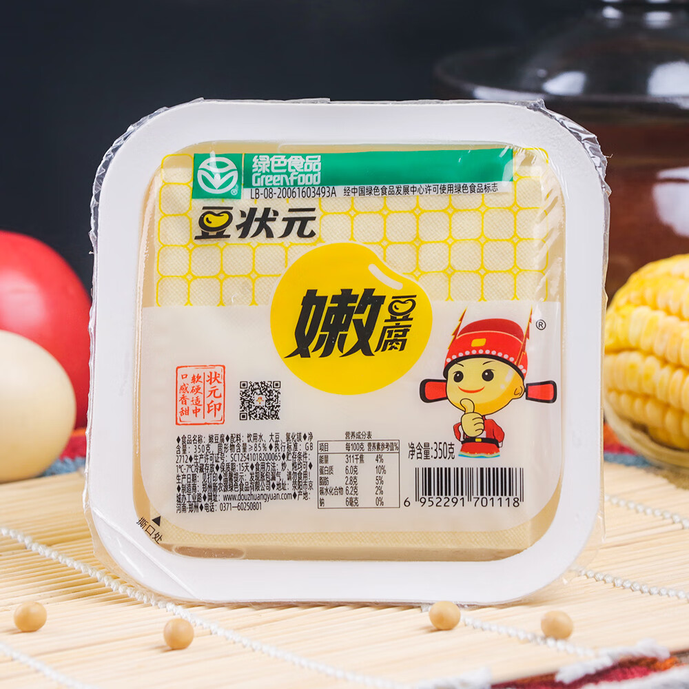 豆状元嫩豆腐6盒装   豆状元嫩豆腐   鲜豆腐 350gx6盒