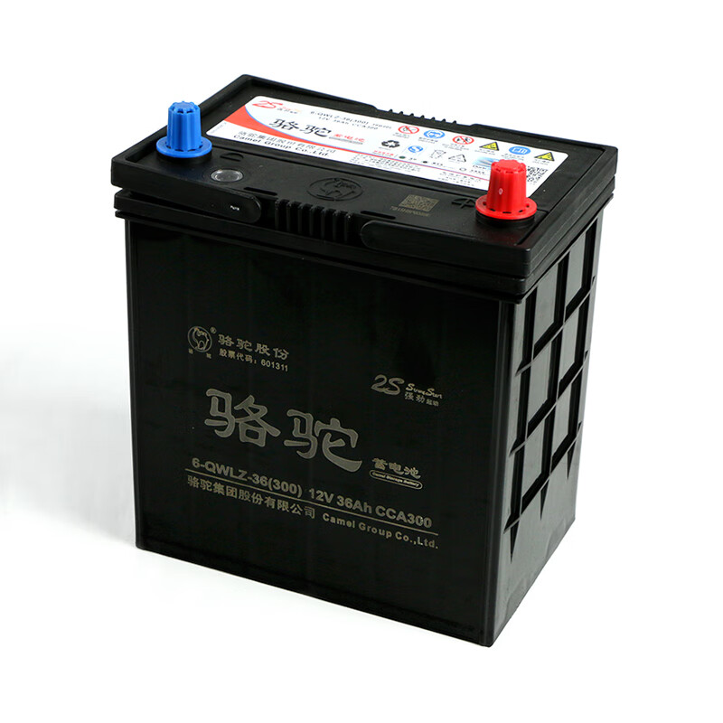 骆驼(camel)汽车电瓶蓄电池6-qw-36(2s)无旧件不回收上门安装全国联保