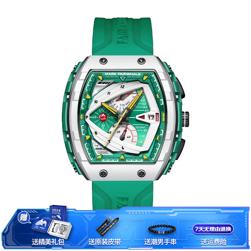 马克华菲(fairwhale)王思聪近款手表男士镂空酒桶型全自动防水潮流男