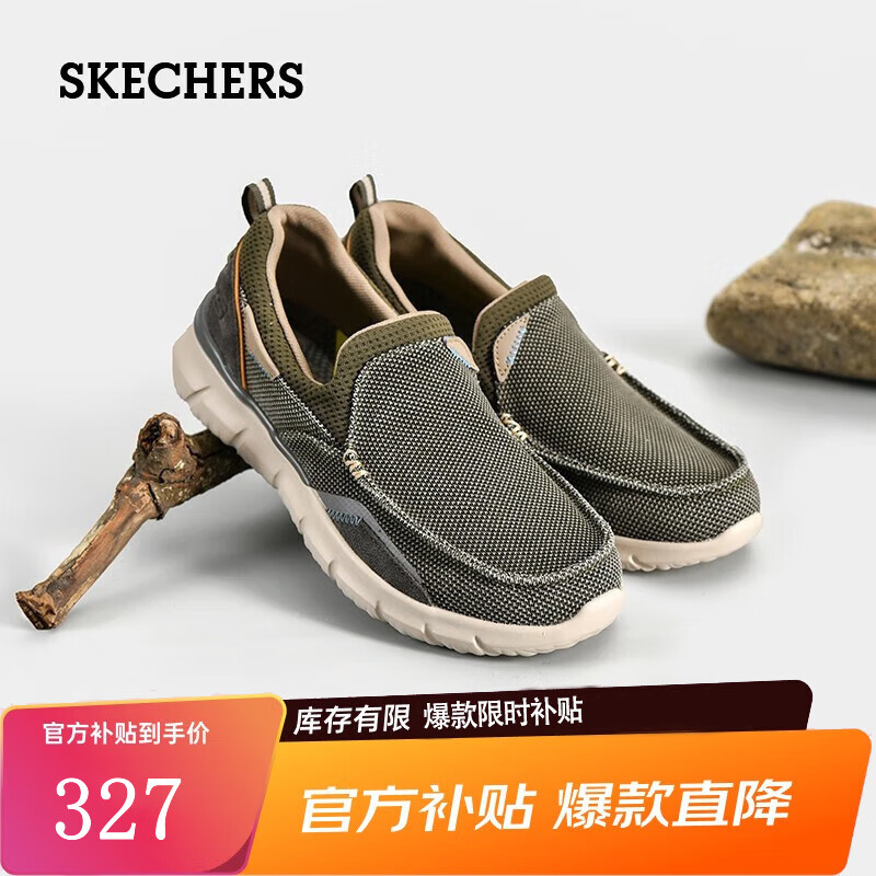 ڲ˹棨SkechersЬЬٴʱзЬʸһŵ -465 43326Ԫ