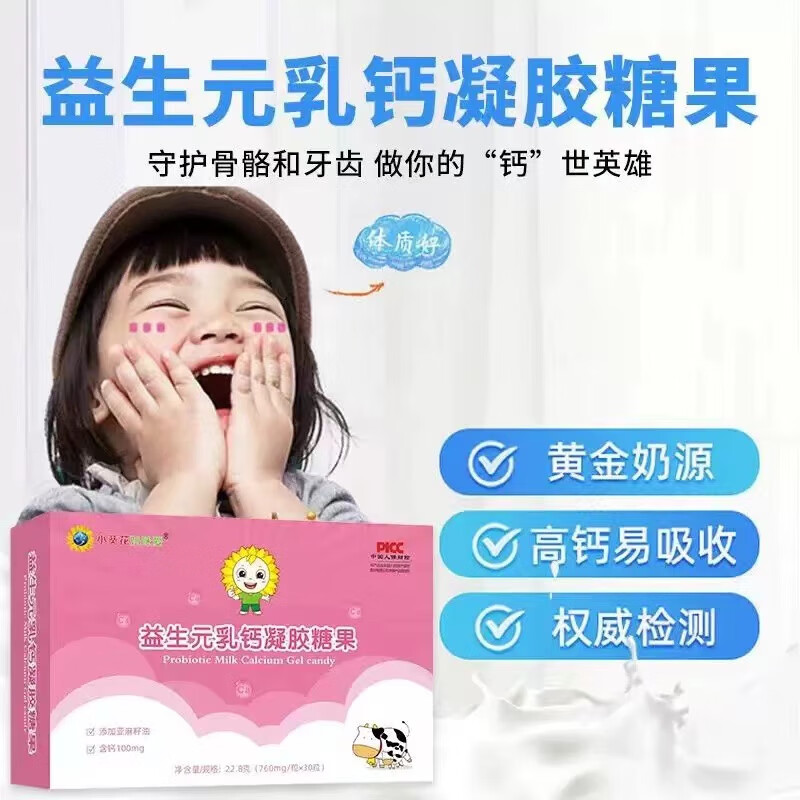 ���ڲ�����С��������Ԫ��������ǹ���ͯ�� Ӥ�׶�0һ3��Һ��� 6-12���±�����Ӥ������30�� ����Ԫ���2��ǿ׳���� 30��*2�� 17.95Ԫ