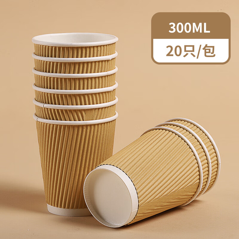 航空杯高檔100只裝紙家用一次性子加厚茶水商用辦公熱飲水子 瓦楞款：20只
