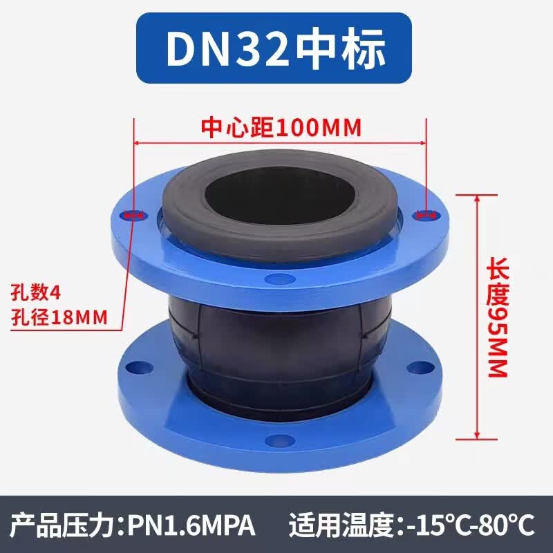 厂家直销kxt法兰橡胶软接头消防水泵管道减震器可曲挠橡胶软连接 中标