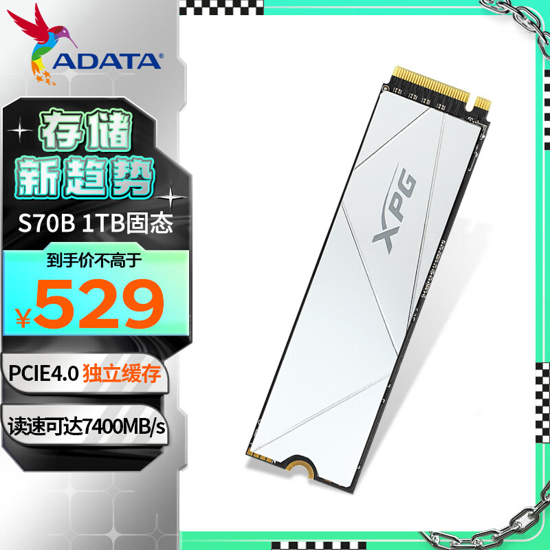 威刚(ADATA) 1TB SSD固态硬盘 M.2接口(NVMe协议)PCIe4.0 XPG翼龙S70BLADE-W 白 PS5拓展存储