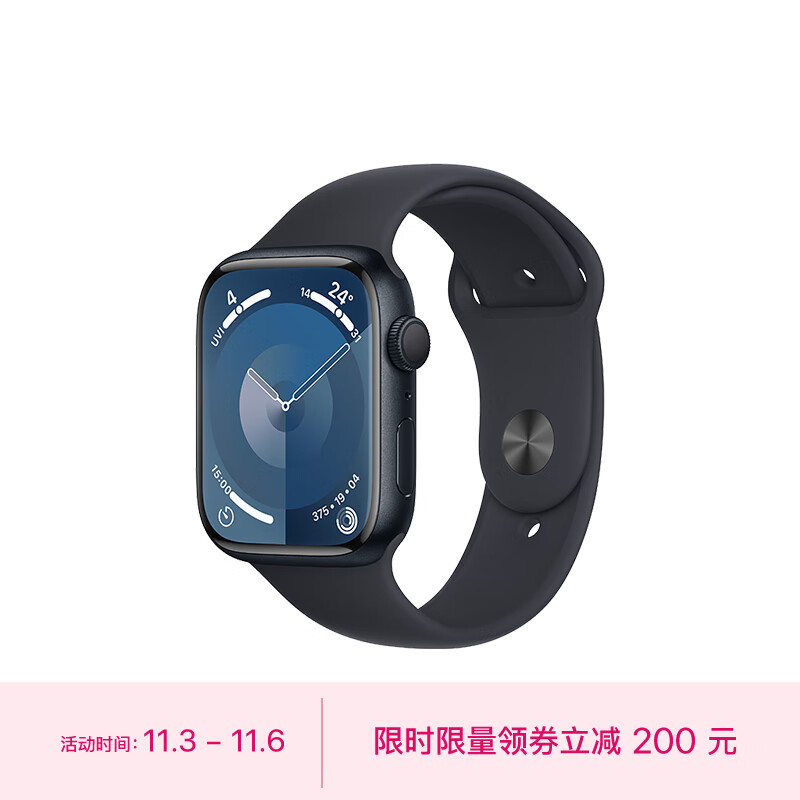 Apple Watch Series 9 智能手表GPS款45毫米午夜色铝金属表壳 午夜色运动型表带S/M 健康手表S9 MR993CH/A