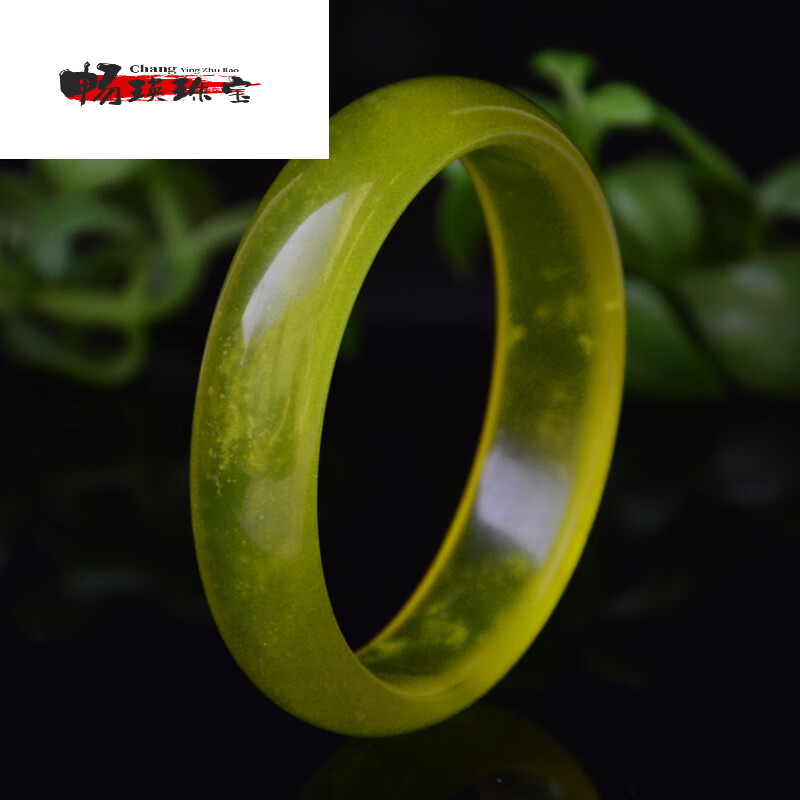 可颖陕西蓝田玉手镯 姜花玉金玉5a冰透级手镯玉石手饰 带证书 图片色