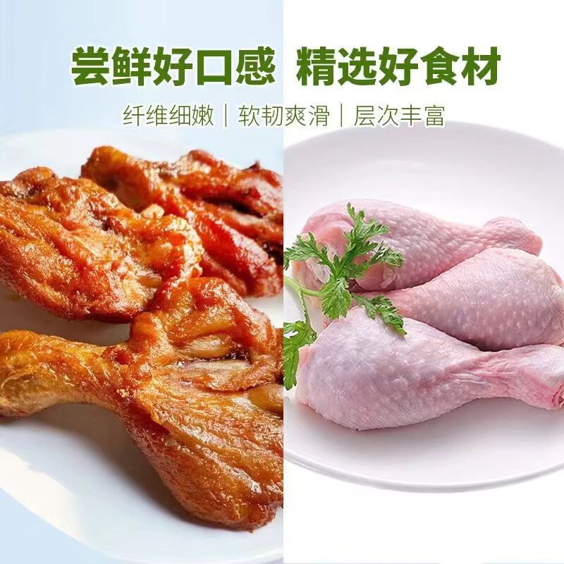 15个*6包调理半成品琵琶腿开花鸡腿商用油炸小吃 圣农奥尔良蝴蝶腿大