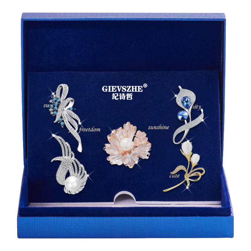 紀(jì)詩哲（GIEVSZHE）輕奢品牌小雛菊珍珠胸針高檔女套裝高檔胸花時(shí)尚別針生日禮送女友 粉牡丹胸針套裝【優(yōu)雅的美麗】