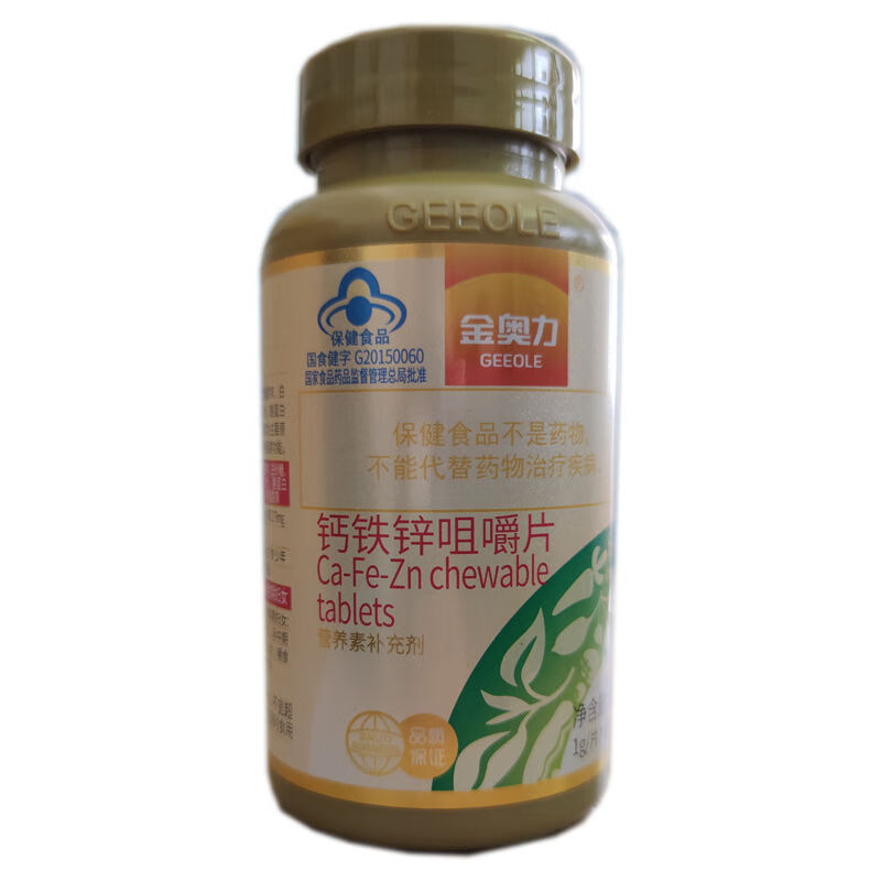 金奥力钙铁锌咀嚼片1gx60片/瓶 一瓶