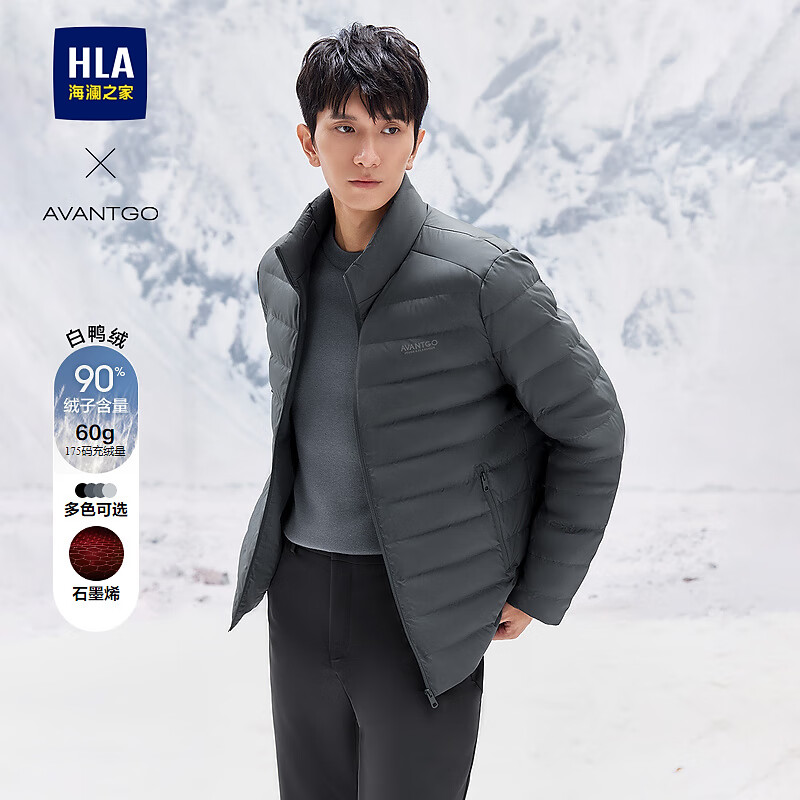 HLA海澜之家羽绒服男轻商务经典石墨烯保暖外套男冬 蓝灰7J L 175/92A 推荐140~160斤