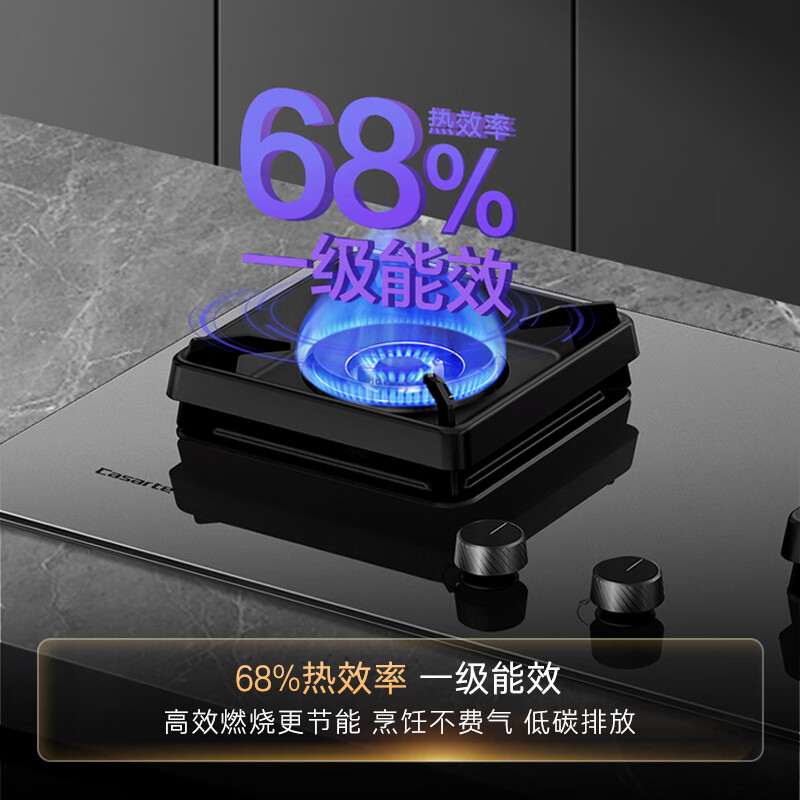 卡萨帝(Casarte)致境燃气灶天然气灶家用 5.2kw大火力蓝色烈焰 68%高热效灰色嵌入式台嵌两用灶台以旧换新Z6