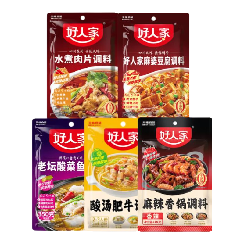 好人家0添加川菜調(diào)味料家用復(fù)合調(diào)味料 【必吃川菜】850g*1套6道菜
