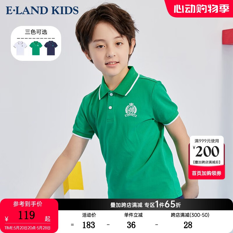 E·LAND KIDS童装夏季新品男童帅气条纹Polo领短袖T恤 Green绿色/40 130cm