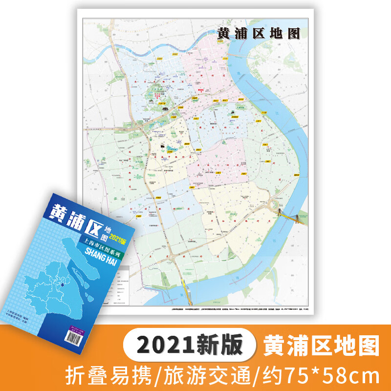 上海市区图系列 黄浦区地图 上海市黄浦区地图 交通旅游图 上海市交通