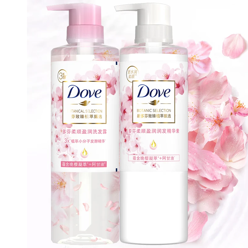 多芬多芬致臻植萃甄选洗护套装 樱花香蓝风铃蝴蝶兰 柔顺水润丰盈留香 柔顺盈润洗发水470g+护发素470g