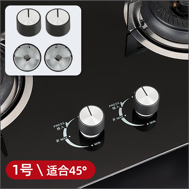 smvp野餐用品燃气煤气灶开关旋钮点火总成打火按钮适用于通用配件 [1