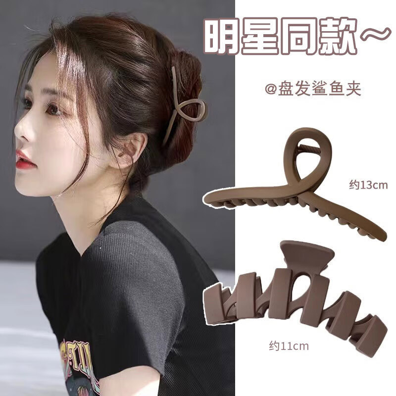 杰唯伊发饰套装头饰发箍头绳高马尾抓夹发卡发圈鸭嘴夹皮筋女盘发夹子 发夹温雅2件套