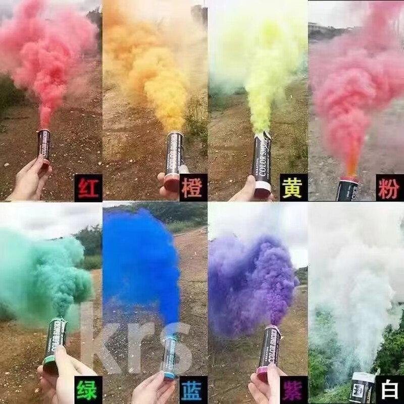 消防演練煙霧彩色彈發(fā)煙器發(fā)煙罐應(yīng)急白色彈模擬煙道具手拉環(huán)造霧 白色【持續(xù)60秒左右】
