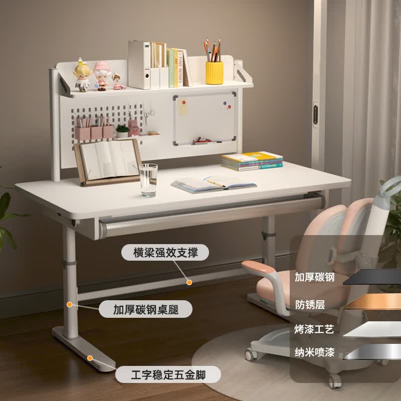 阿格贝贝【达人专属】升降学习桌中小学生儿童写字桌家用实木书桌电脑桌 白色学习桌(不带抽屉)+云梯学习椅 1.2米*0.6米