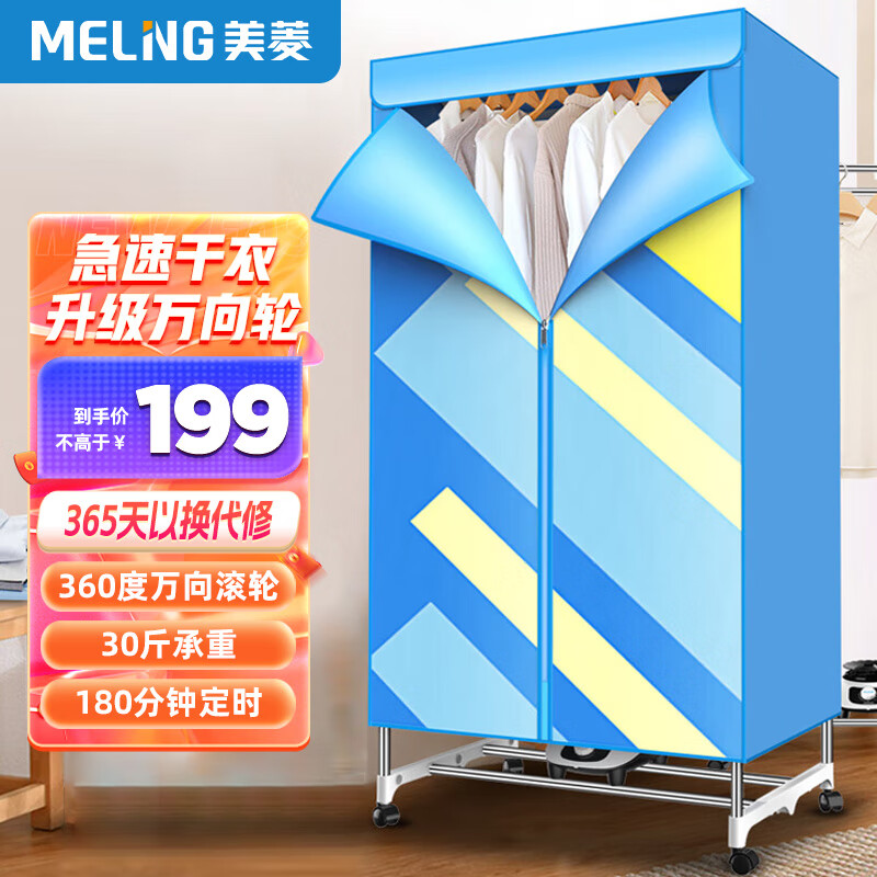 ���⣨MeiLing�����»���ɻ�����Ӥ��������»���ɻ�30�������ů���¹�˫���еʽ��ť��MD-18