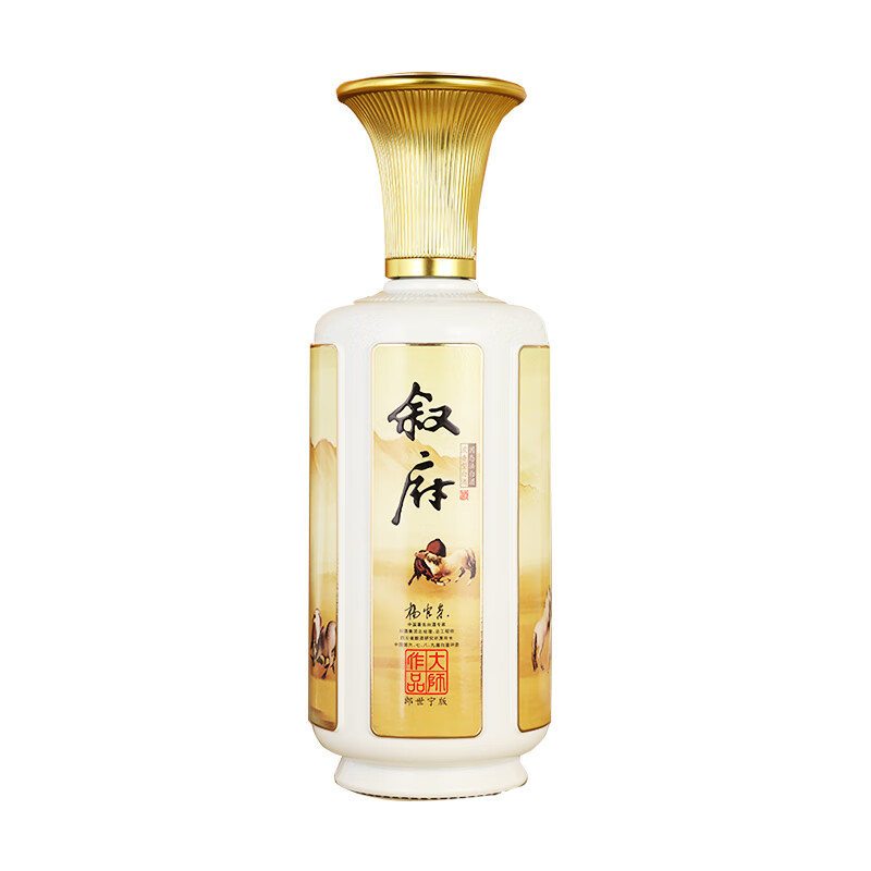 叙府酒浓香型52度固态法白酒纯粮酿造500ml/瓶 52度 500mL 2瓶 叙府大师系列郎世宁