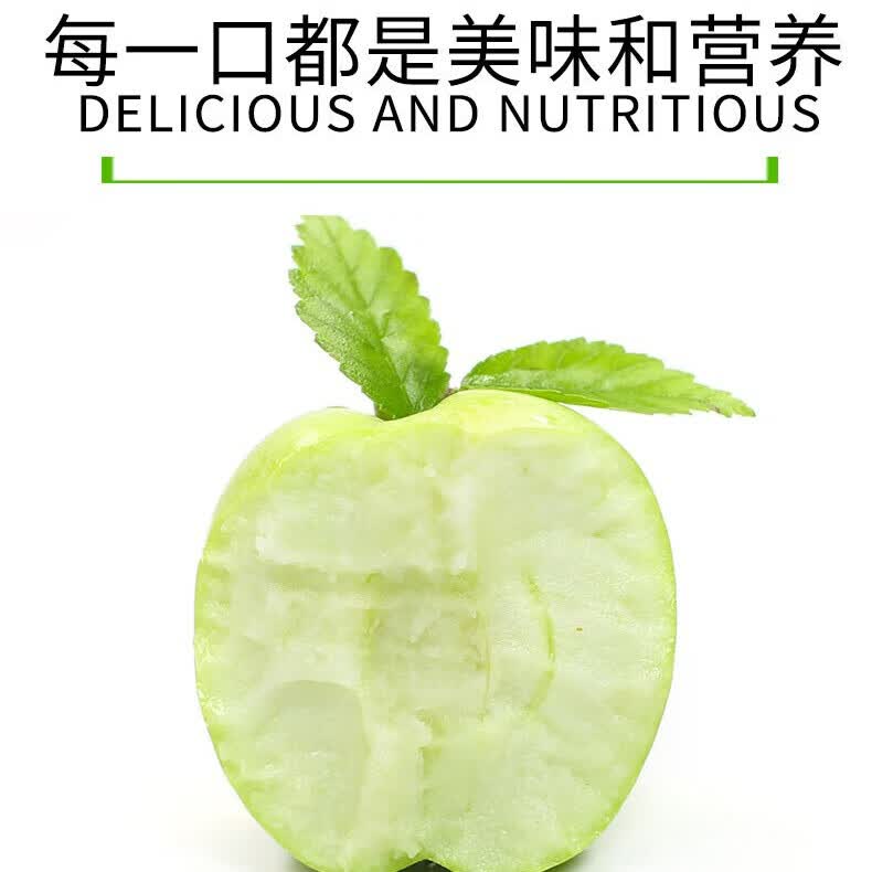 京世泽 山西青苹果 开胃酸甜小苹果 新鲜水果 【约32-42枚】净重8.5斤 家庭装