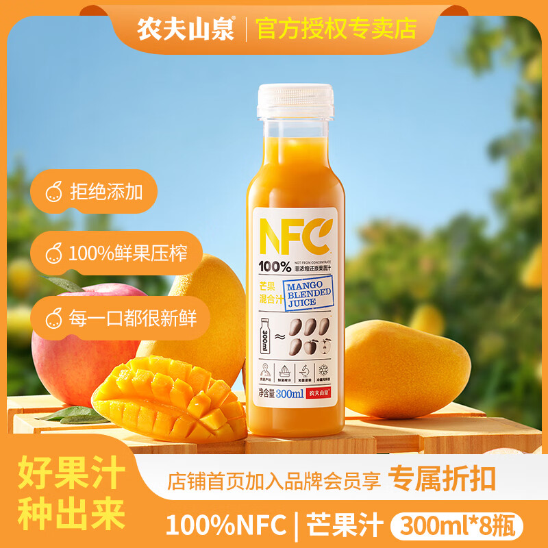 依能黑水饮料蓝莓桑葚葡萄复合水果味饮料500ml*12多口味50.