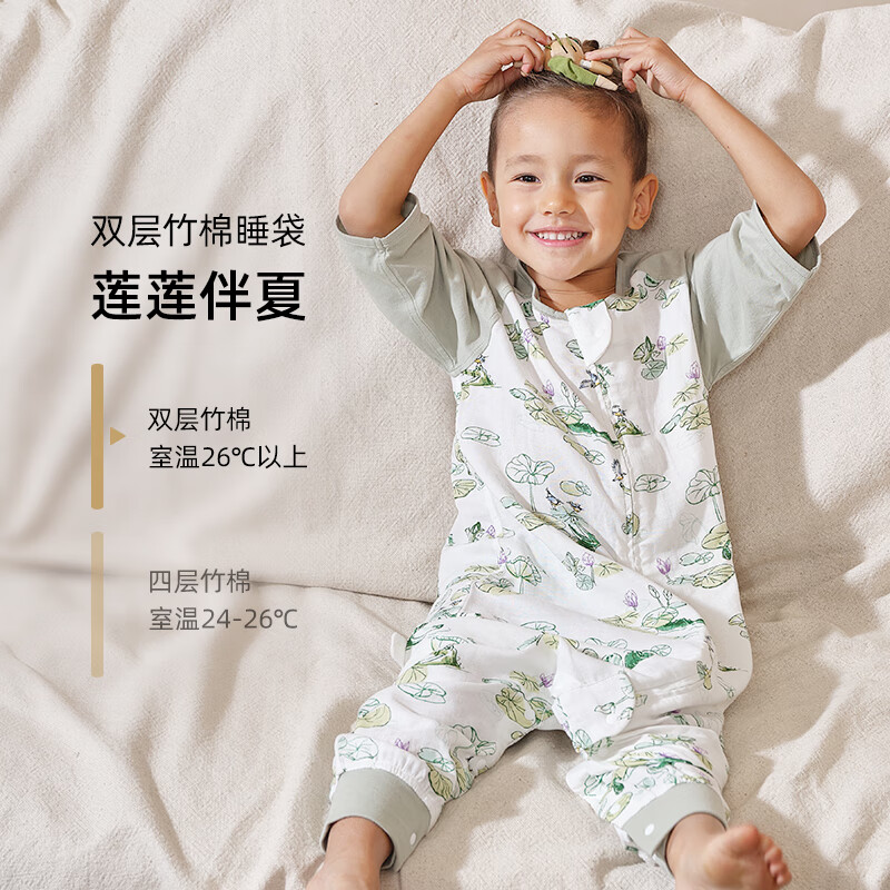 Cutelife婴儿睡袋双层短袖竹棉分腿夏季薄款纱布儿童防踢被宝宝透气睡衣 【竹棉】莲莲伴夏 室温26以上 80码 /身高65-85cm【6-18个月】