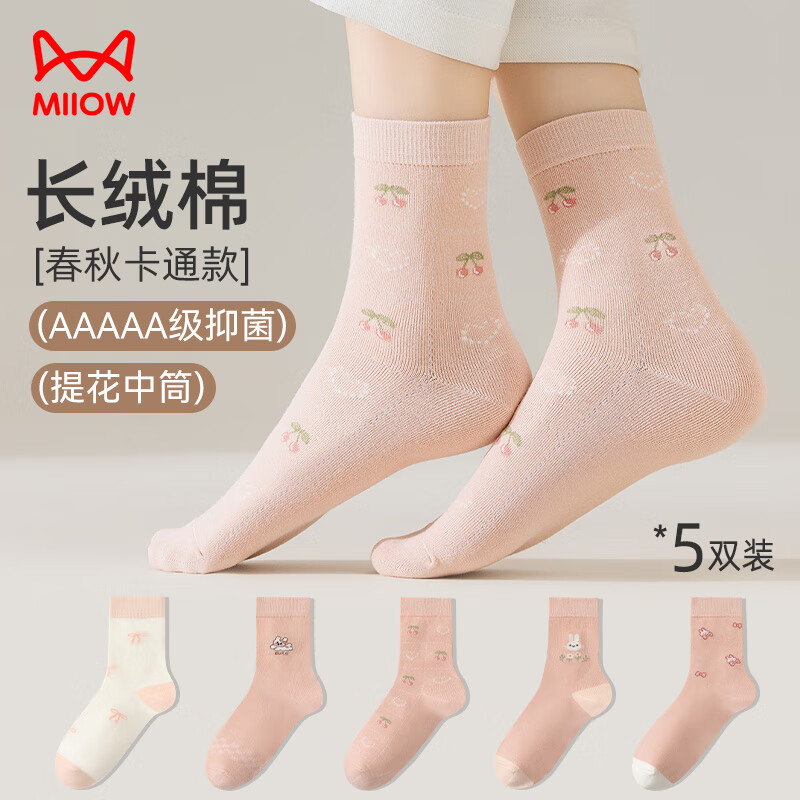 è�� Ůʿ��Ͳ�� ������5A�־� 5˫ ��ɫ ���� 16Ԫ