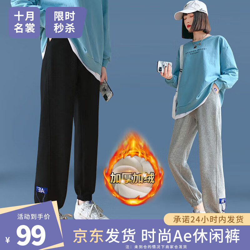 京东孕妇装价格曲线在哪看|孕妇装价格比较