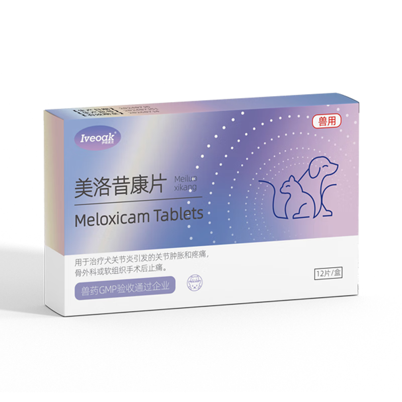 ��ά�¿���������Ƭ���ﹷ���ؽ�����ֹ��Ƭè���������ֹʹҩ��ȳ��ʹ ��������Ƭ1�� 25Ԫ