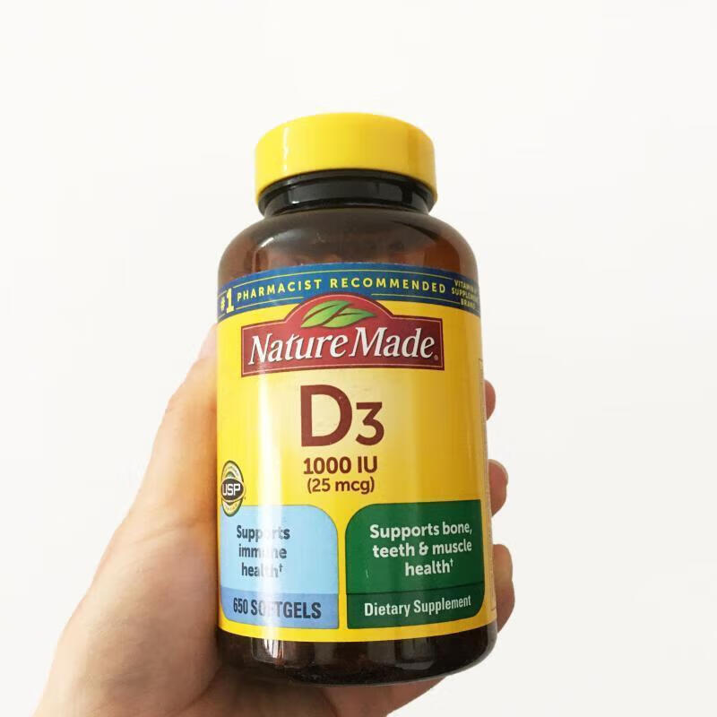 美国直邮naturemade维生素d3促进钙吸收vd1000iu650粒大瓶 国内