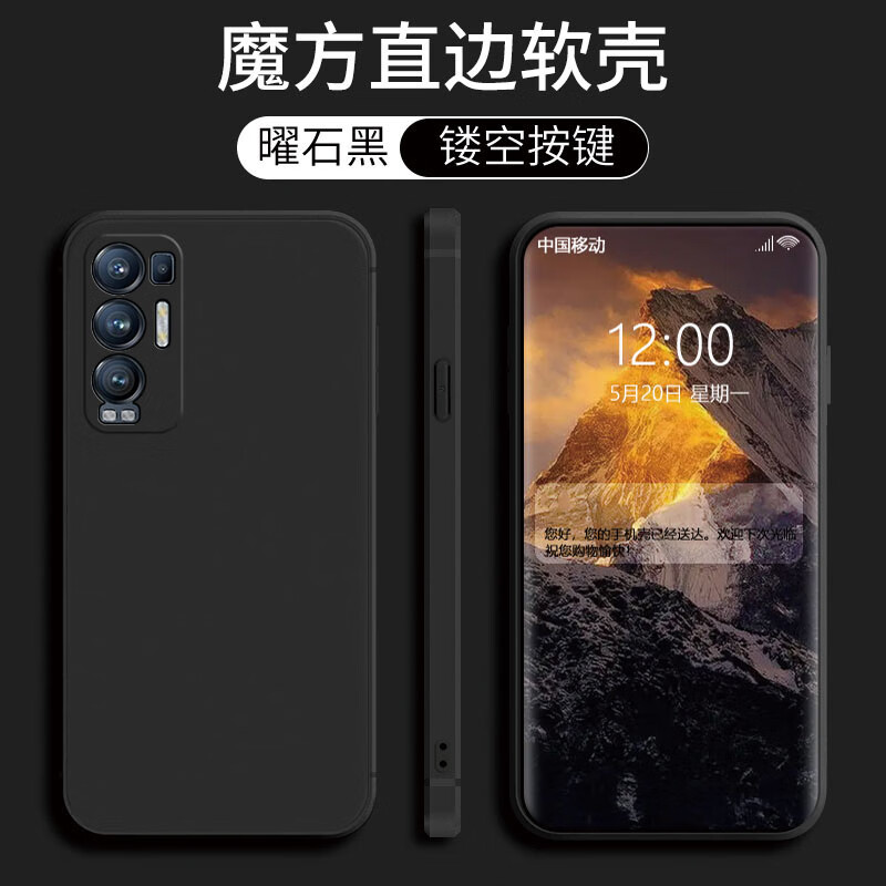 馨妍【好物优选】适用opporeno5pro+5g手机壳findx3neo女款创意网红防 曜石黑+钢化膜 OPPO Find X3 Neo 京东折扣/优惠券