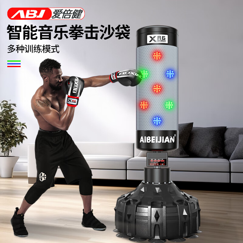 ���ڲ�������������AIBEIJIAN�� ȭ��ɳ����ʽ����ɢ��ɳ�����˲�����ȭ��ɳ������ѵ������ 1.75������LED����������ɳ��