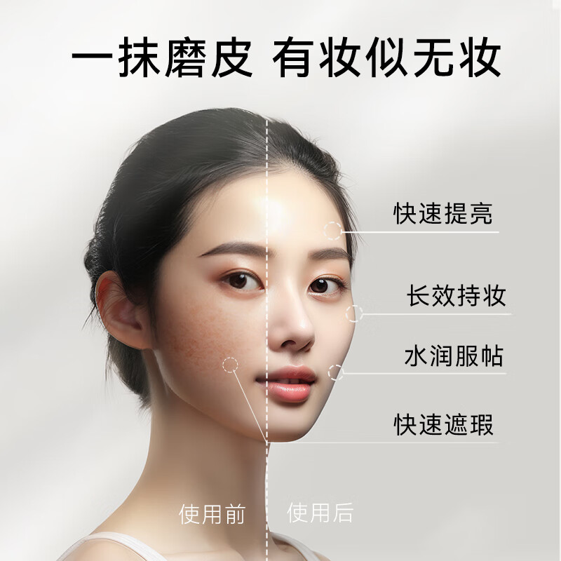宫芙轻透隔离素颜霜遮瑕提亮补水保湿面霜学生懒人素颜乳防水40g