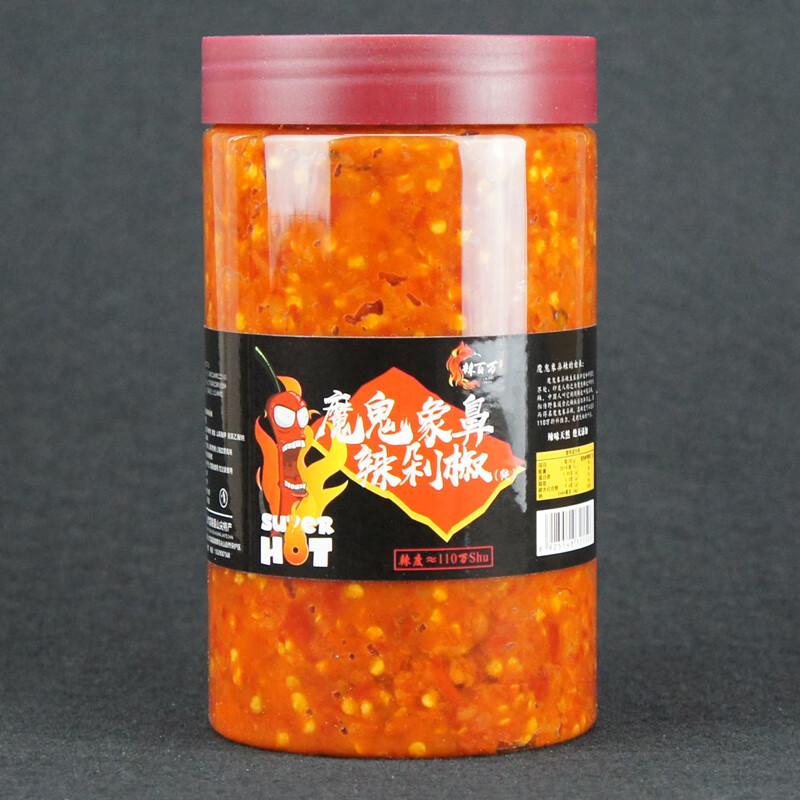 京材魔鬼象鼻辣剁椒餐饮商用/替代辣椒精/涮涮辣巨辣特辣超辣变态辣酱