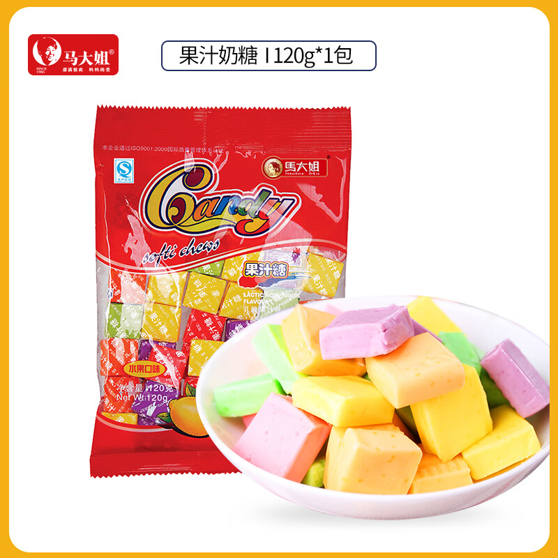 马大姐（Sister Ma）果汁糖120g软糖混合水果味糖果80后怀旧零食袋装 120g 果汁糖买*1袋(约30颗)