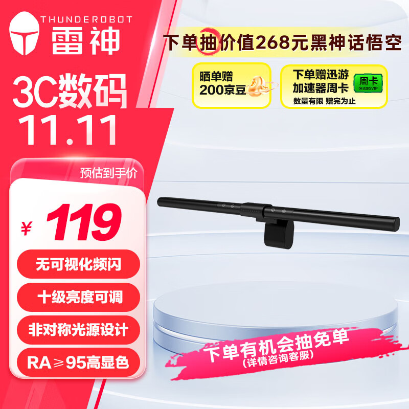 ����ThundeRobot����Ļ�ҵ�L1������ʾ���ҵ� ѧ���������� �ǶԳƹ�Դ �Ķ��� ����ʮ�������޿���Ƶ��