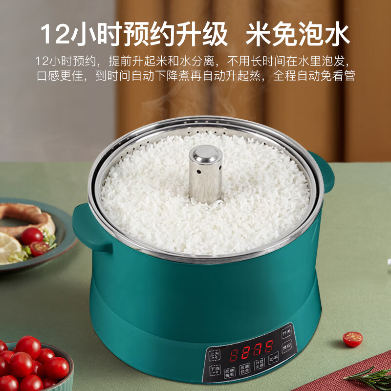 统厨智能升降低糖电饭煲米汤分离全自动沥米饭蒸煮多功能电饭锅 4L 白色 不锈钢款（适合4-6人） 中间升降
