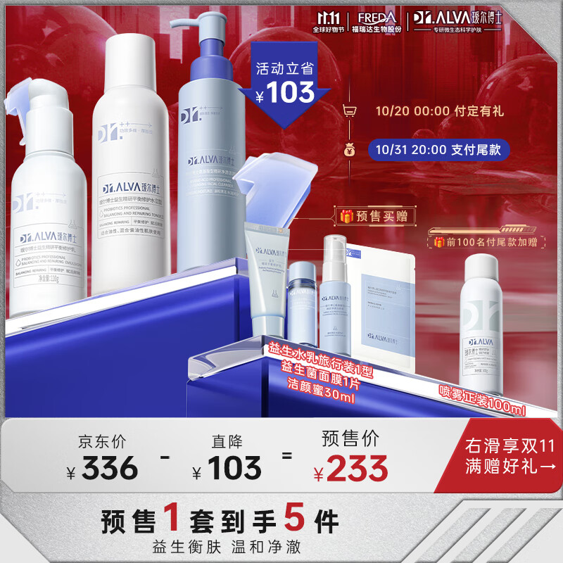 可以查询套装礼盒历史价格的网站|套装礼盒价格比较
