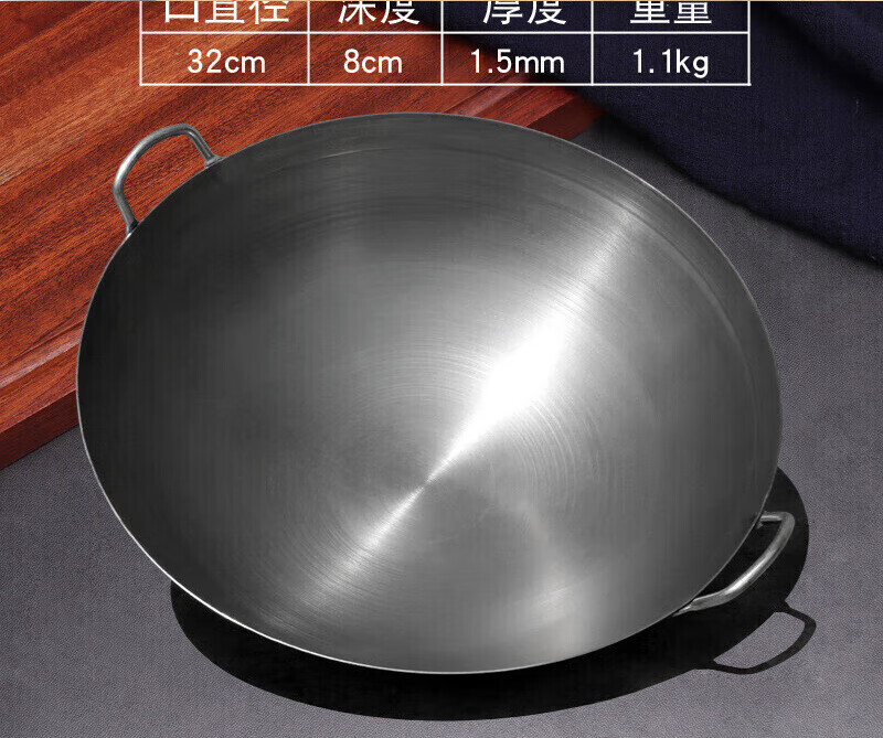 传统酒店食堂铁锅熟铁家用炒菜锅圆底商用爆炒锅 双耳加厚熟铁锅 32cm