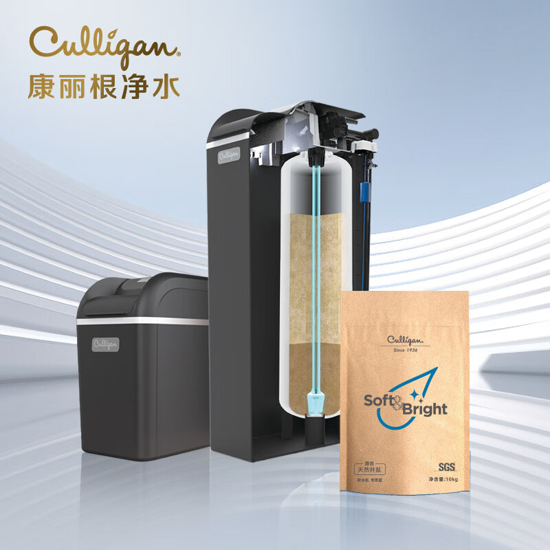 康丽根 美国Culligan 软水盐 中央软水机专用盐再生盐10kg装 软水盐